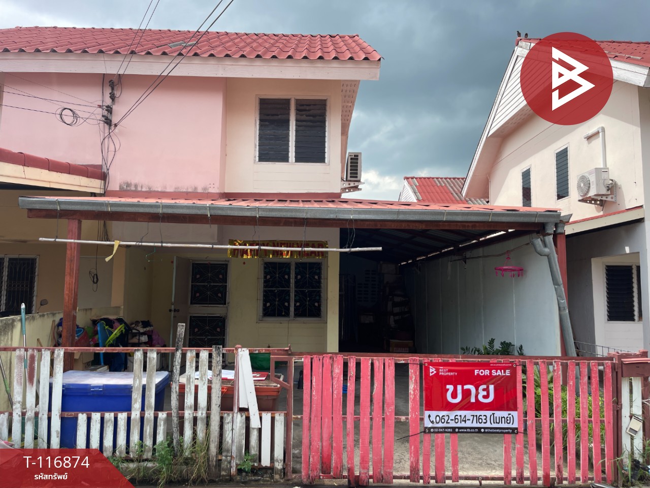 ขายบ้านแฝด หมู่บ้านเอื้ออาทรศิลา ขอนแก่น พร้อมอยู่