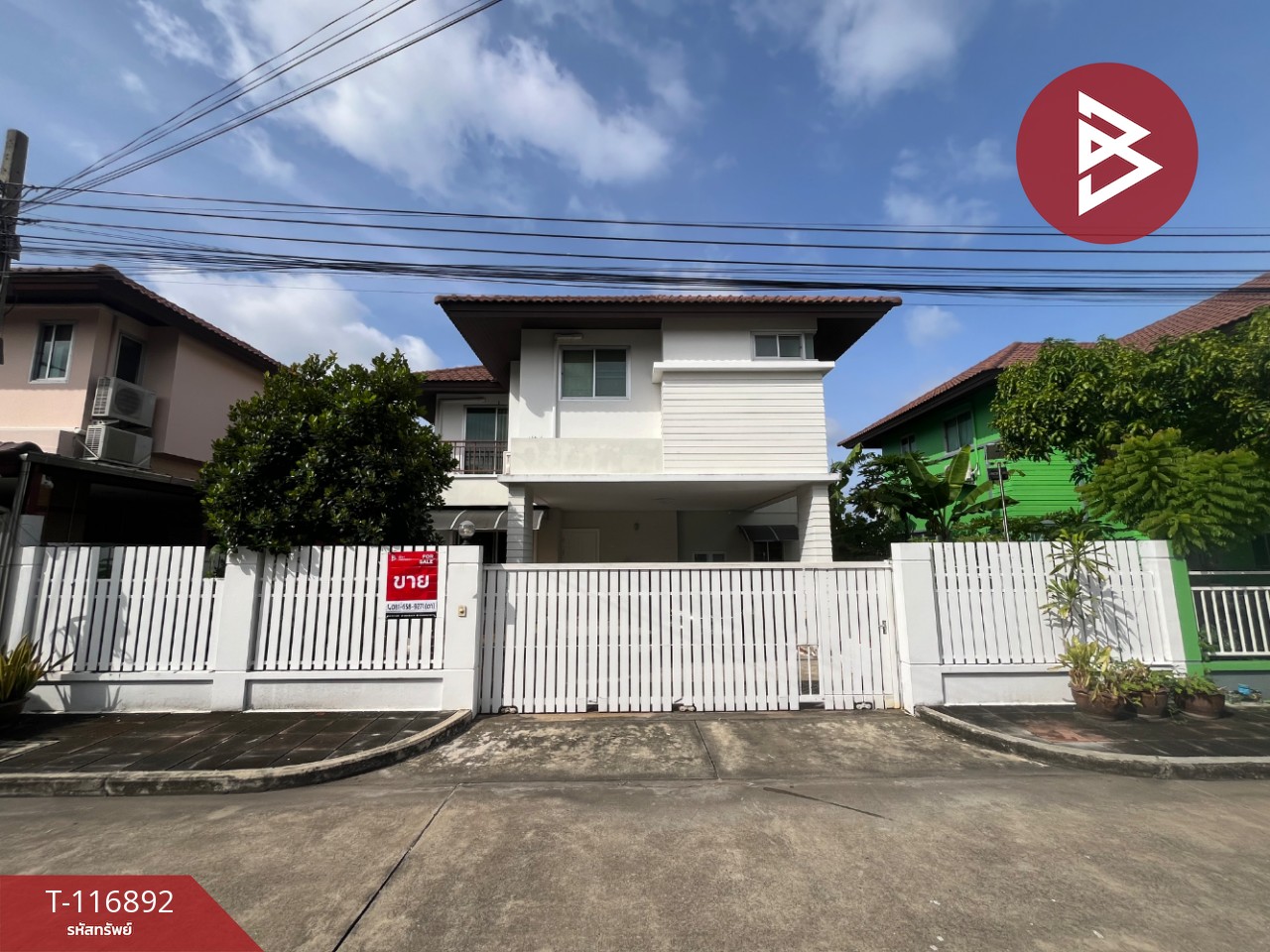 ขายบ้านเดี่ยว หมู่บ้านพรไพลินธรธารา ปากน้ำ สมุทรปราการ