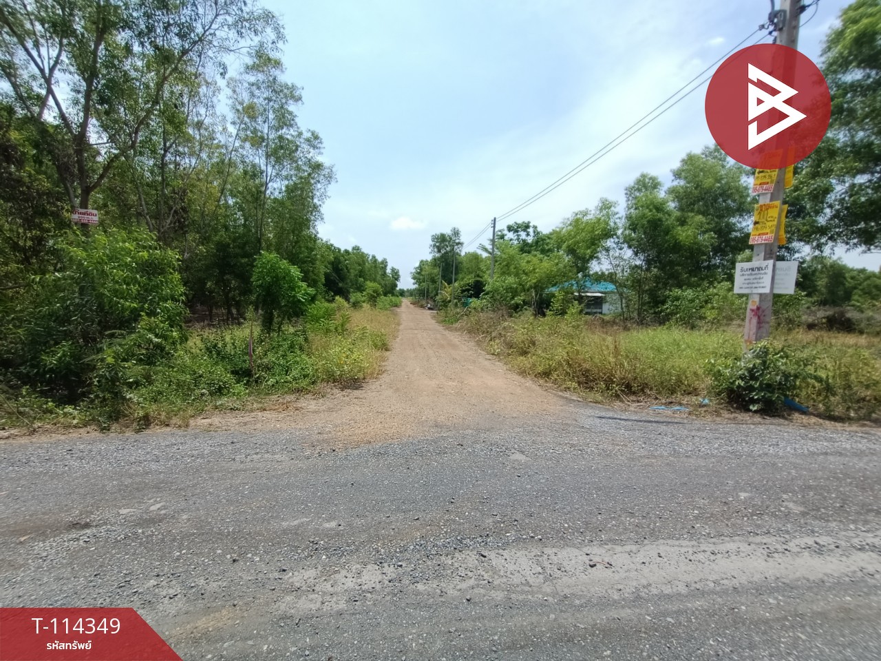 ขายที่ดิน เนื้อที่ 1 ไร่ คลองหลวง ปทุมธานี