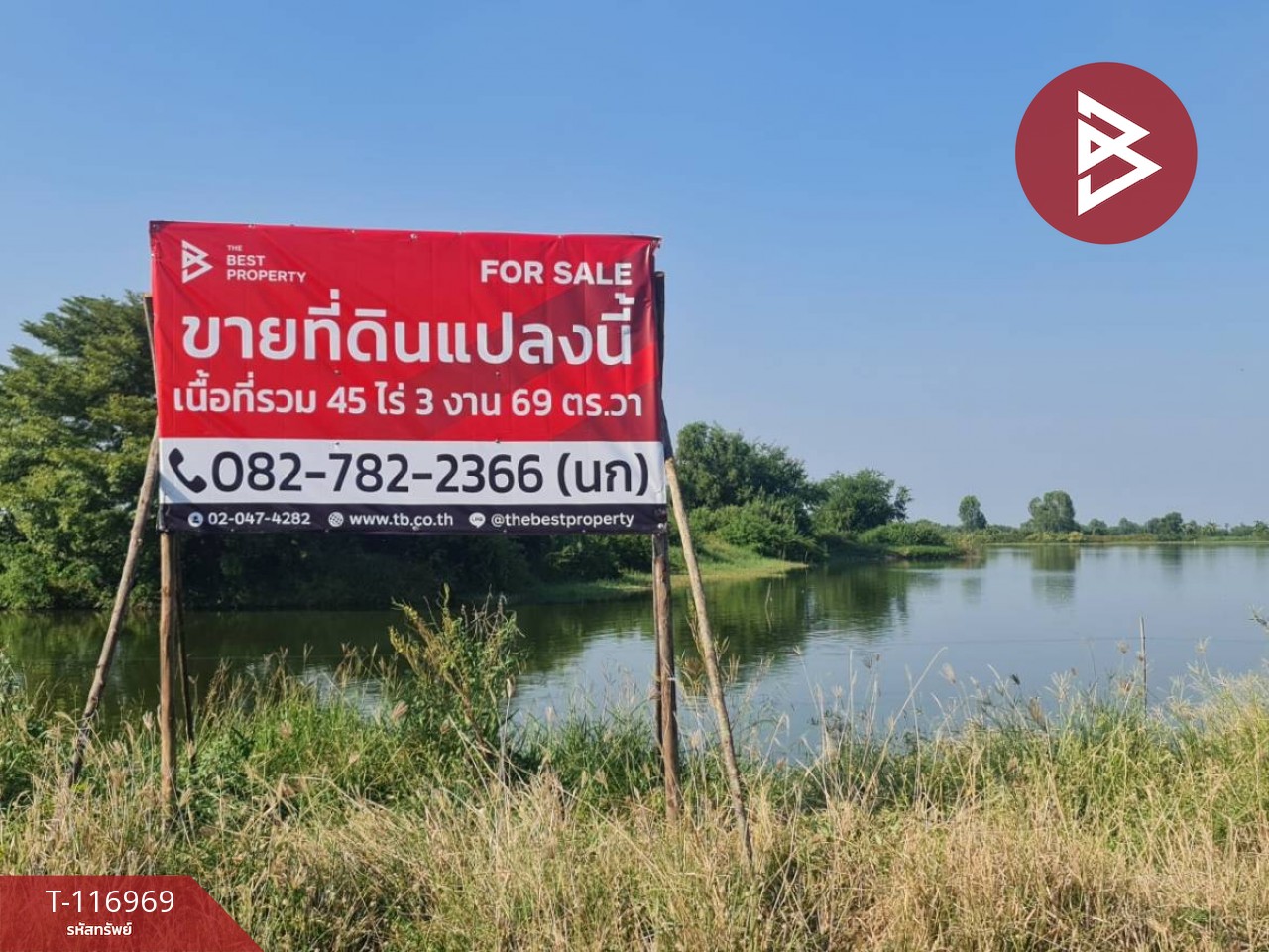 ขายที่ดิน เนื้อที่ 45 ไร่ 3 งาน 69.2 ตร.วา บ้านสร้าง ปราจีนบุรี