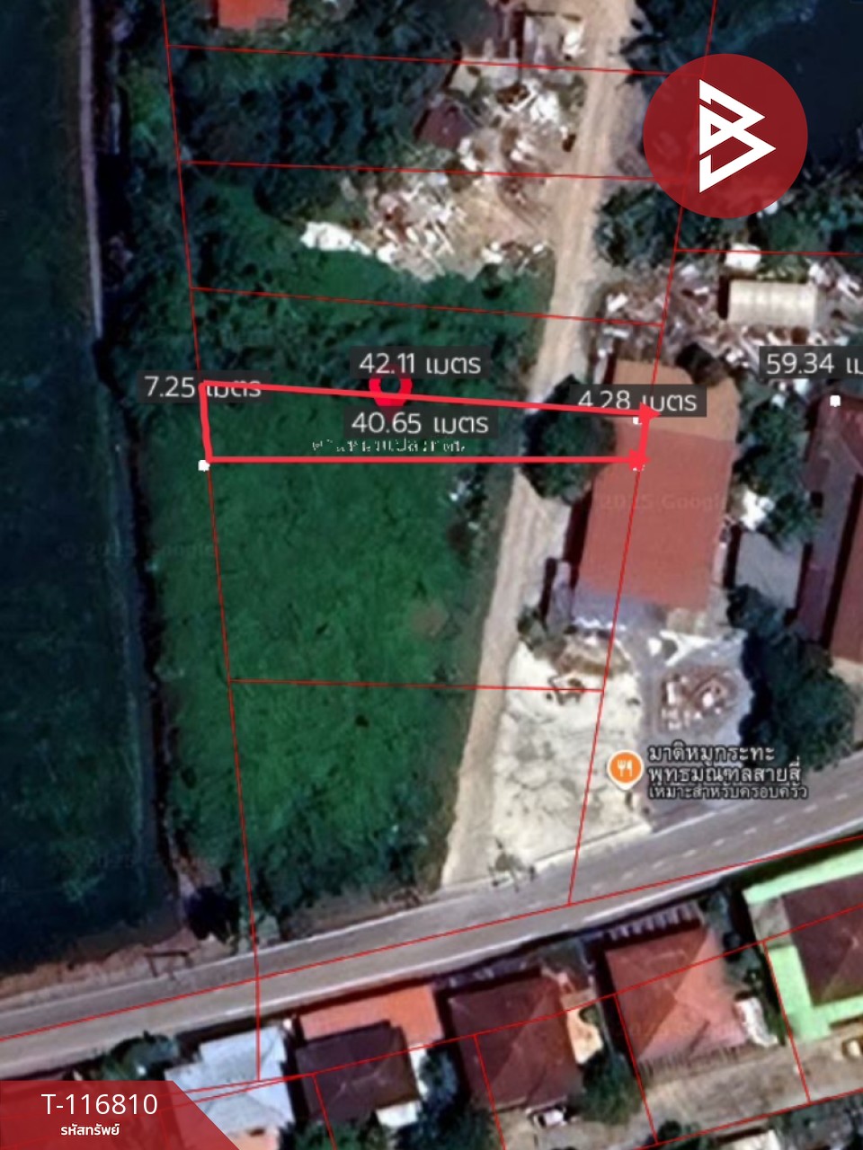 ขายที่ดิน เนื้อที่ 49 ตร.วา สามพราน นครปฐม