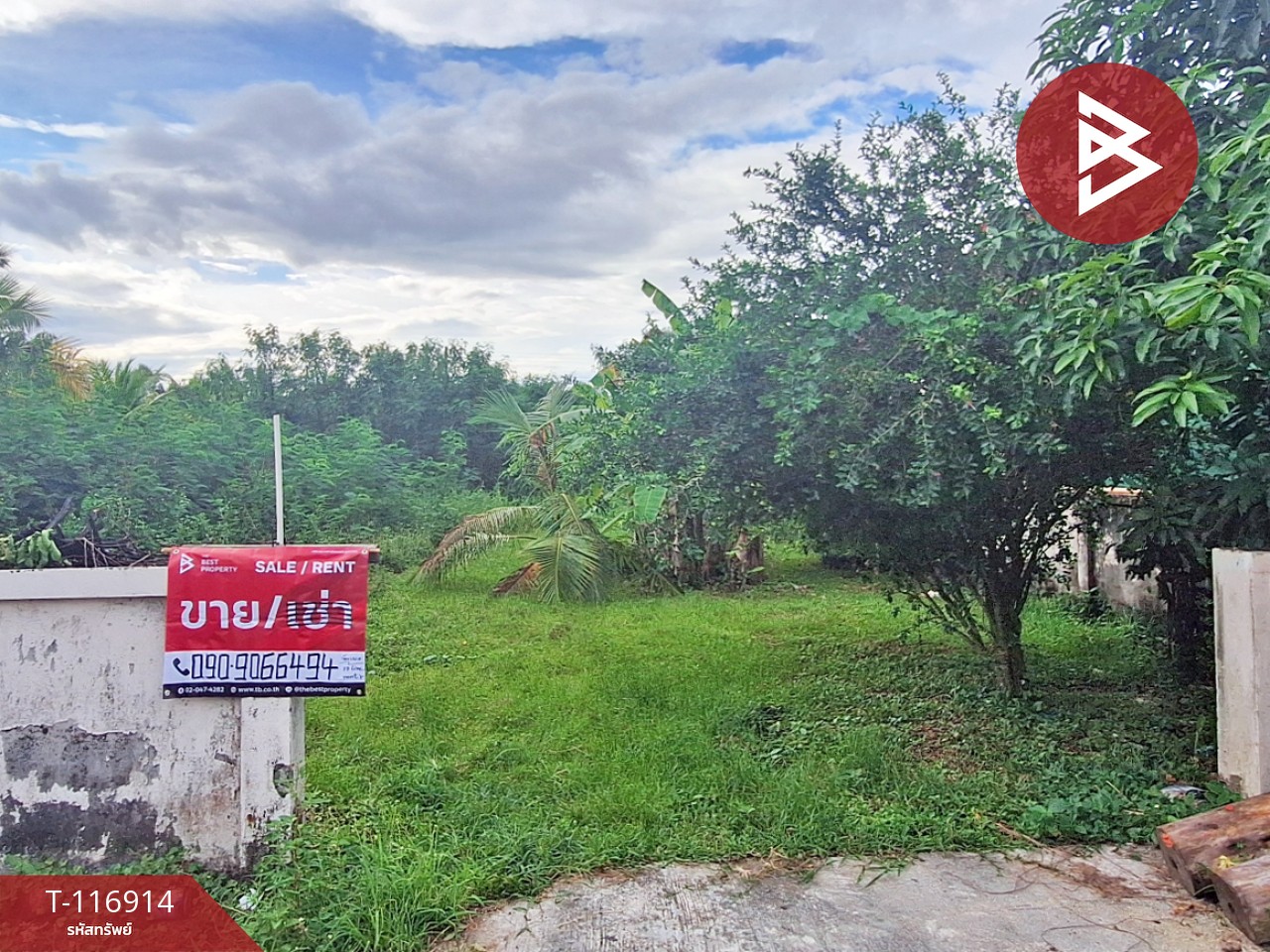 ขายที่ดิน เนื้อที่ 1 งาน 69.7 ตร.วา ท่าซัก นครศรีธรรมราช