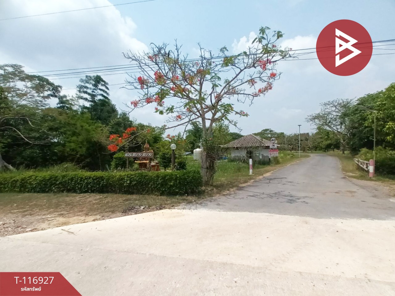 ขายที่ดิน เนื้อที่ 1 ไร่ 1 งาน 83.8 ตร.วา องครักษ์ นครนายก