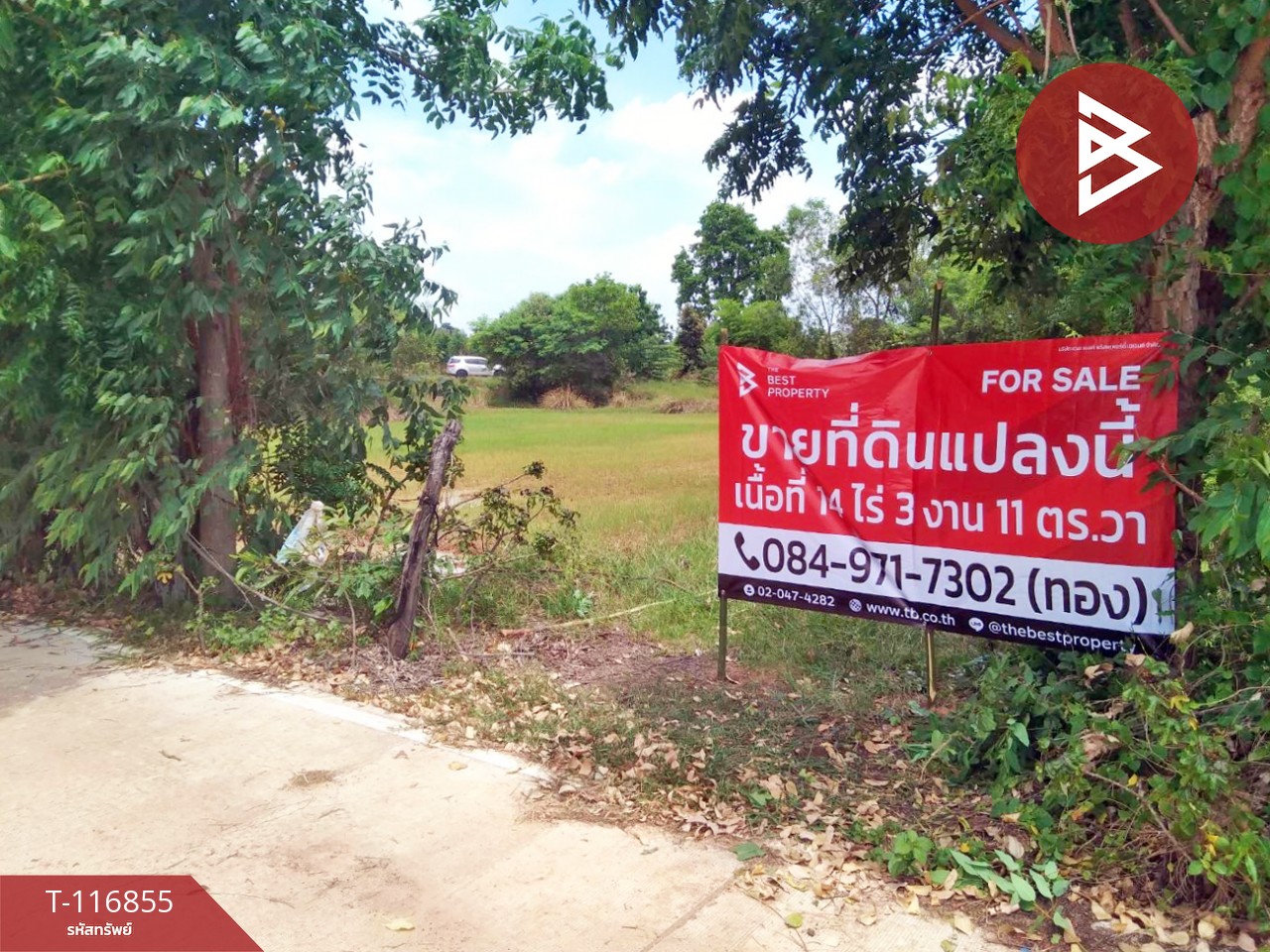 ขายที่ดิน เนื้อที่ 13 ไร่ สีดา นครราชสีมา