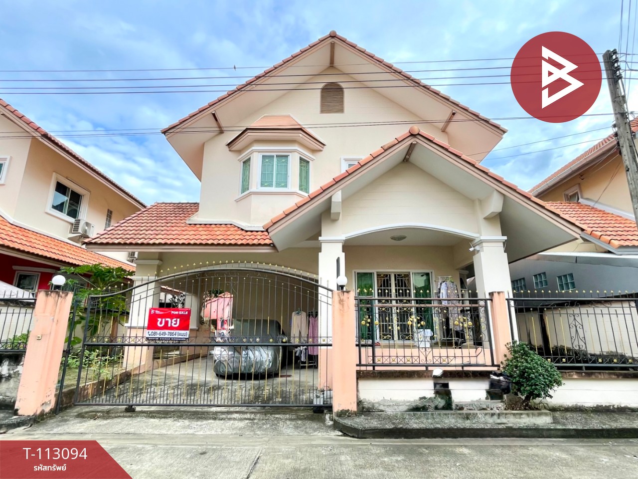 ขายบ้านเดี่ยว หมู่บ้านเอซีเฮ้าส์4 ลำลูกกา-คลอง4 ปทุมธานี