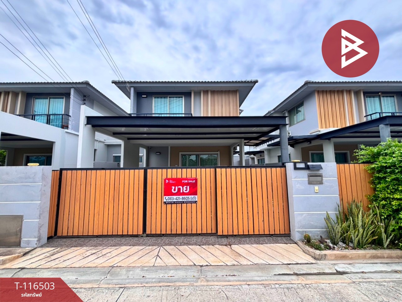 ขายบ้านแฝด หมู่บ้านแกรนด์วัลเล่ สุขุมวิท-เลี่ยงหนองมน (Grand Valley) ชลบุรี