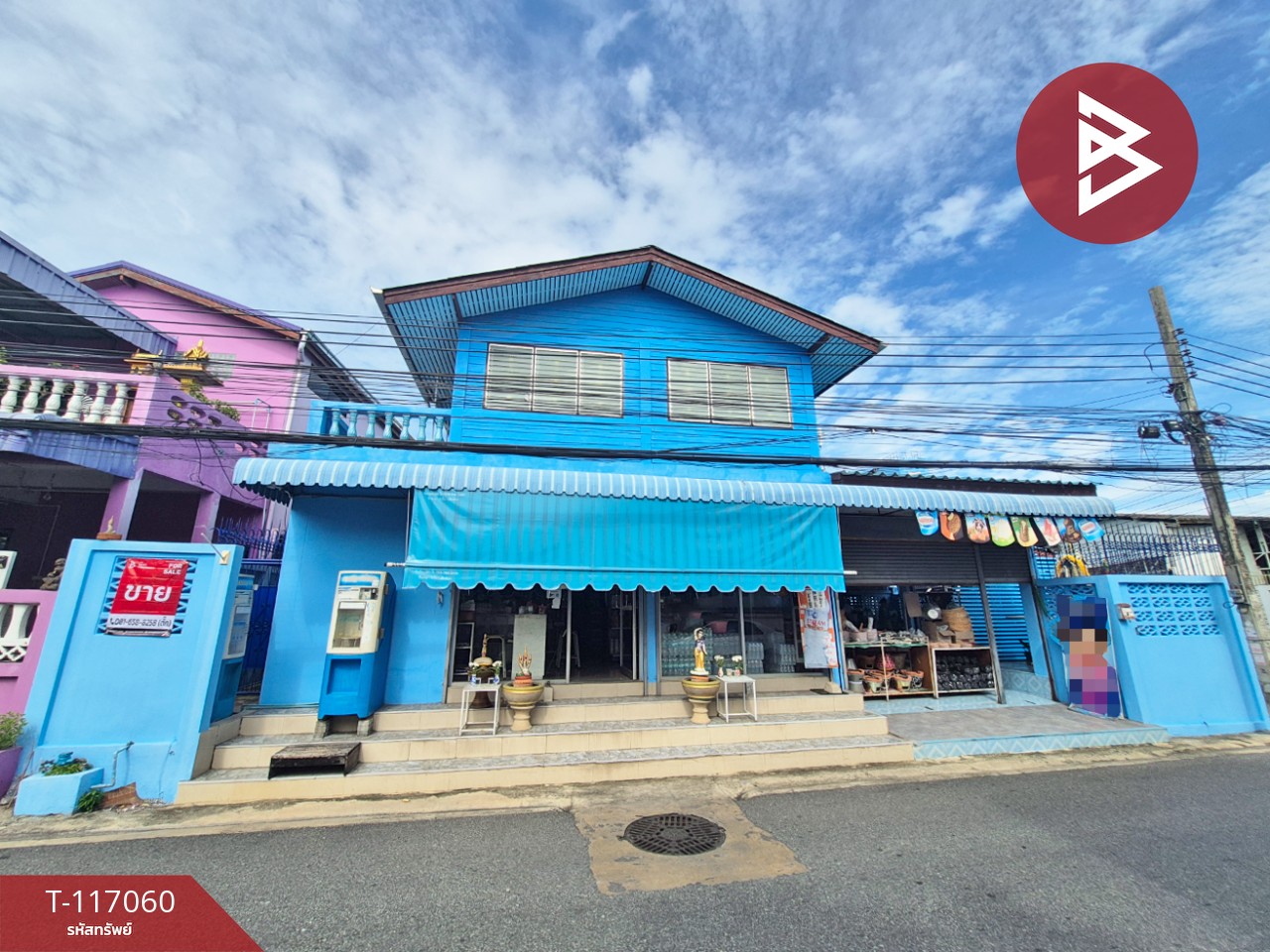 ขายบ้านเดี่ยวหลังมุม เนื้อที่ 59 ตร.วา ซ.ศรีบุญเรือง 1 เทพารักษ์ สมุทรปราการ