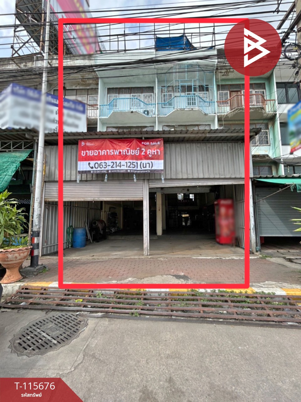 ขายอาคารพาณิชย์ติดถนน เนื้อที่ 52 ตร.วา สามพราน นครปฐม