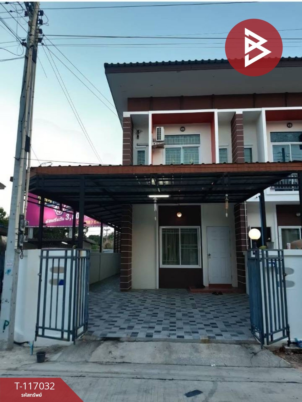 ขายทาวน์เฮ้าส์ โครงการบ้านงามเจริญ23 บ้านฉาง ระยอง