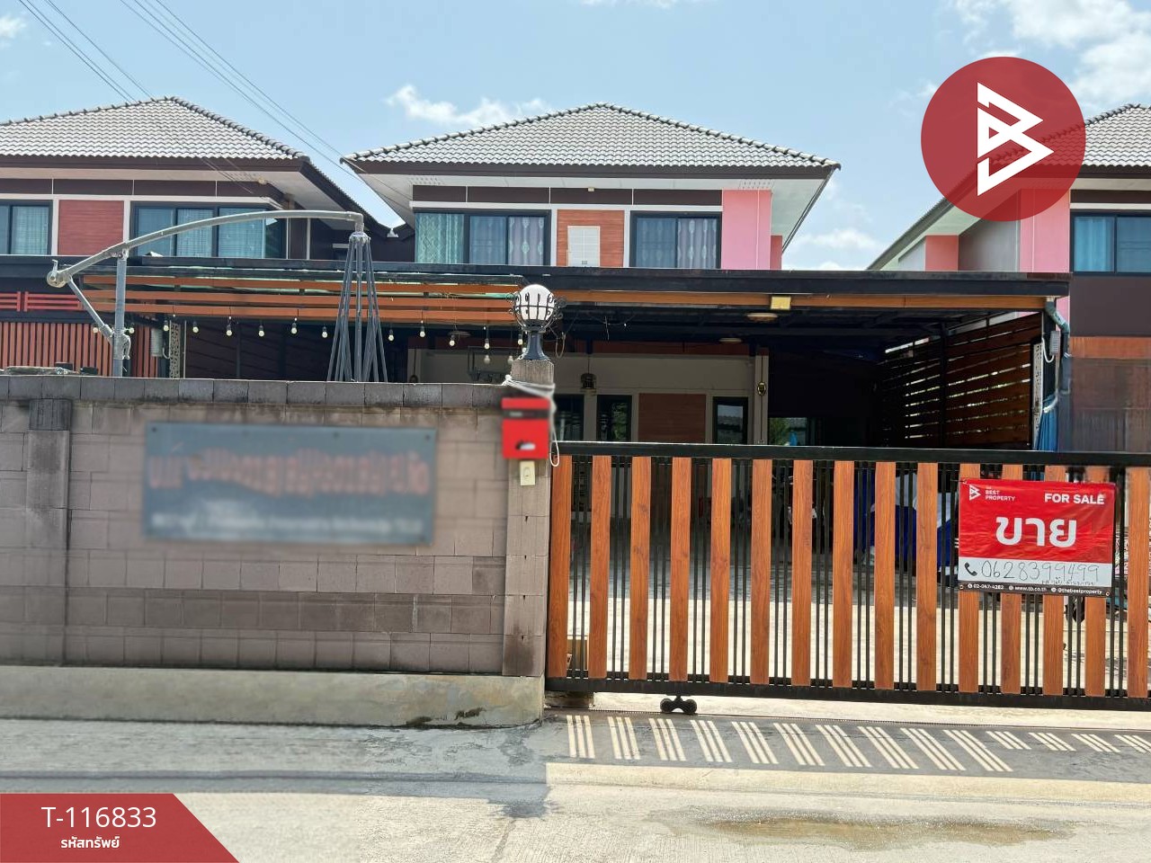 ขายด่วนบ้านเดี่ยว หมู่บ้านชนะสุ ซอยปั้นหุ่น สามพราน นครปฐม