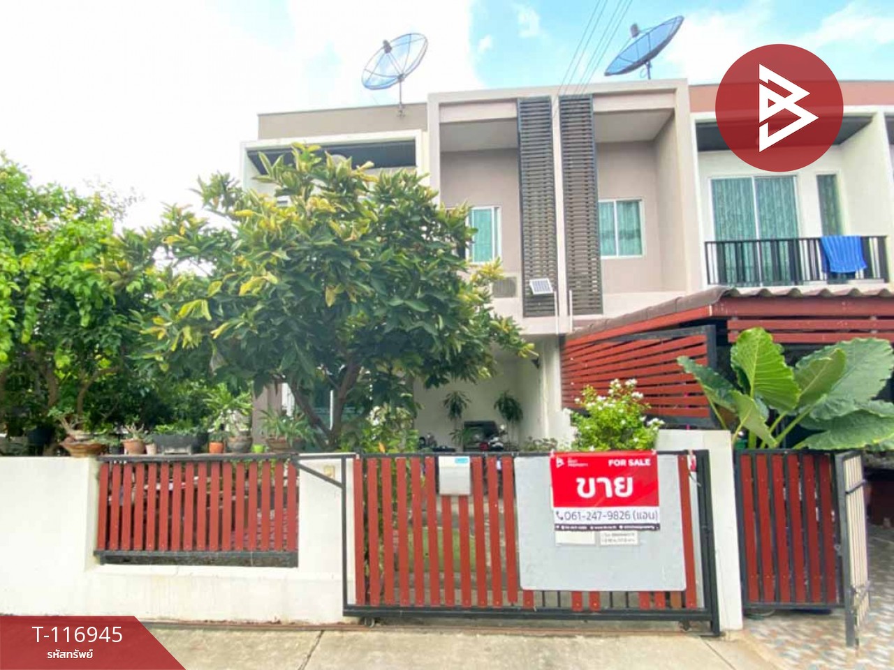 ขายทาวน์เฮ้าส์ หมู่บ้านดีบางโทรัด พระราม 2 (D Bangtorad Rama 2) สมุทรสาคร