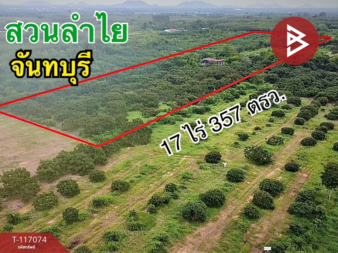 ขายที่ดินพร้อมสิ่งปลูกสร้าง เนื้อที่ 17 ไร่ 3 งาน 57 ตร.วา สอยดาว จันทบุรี