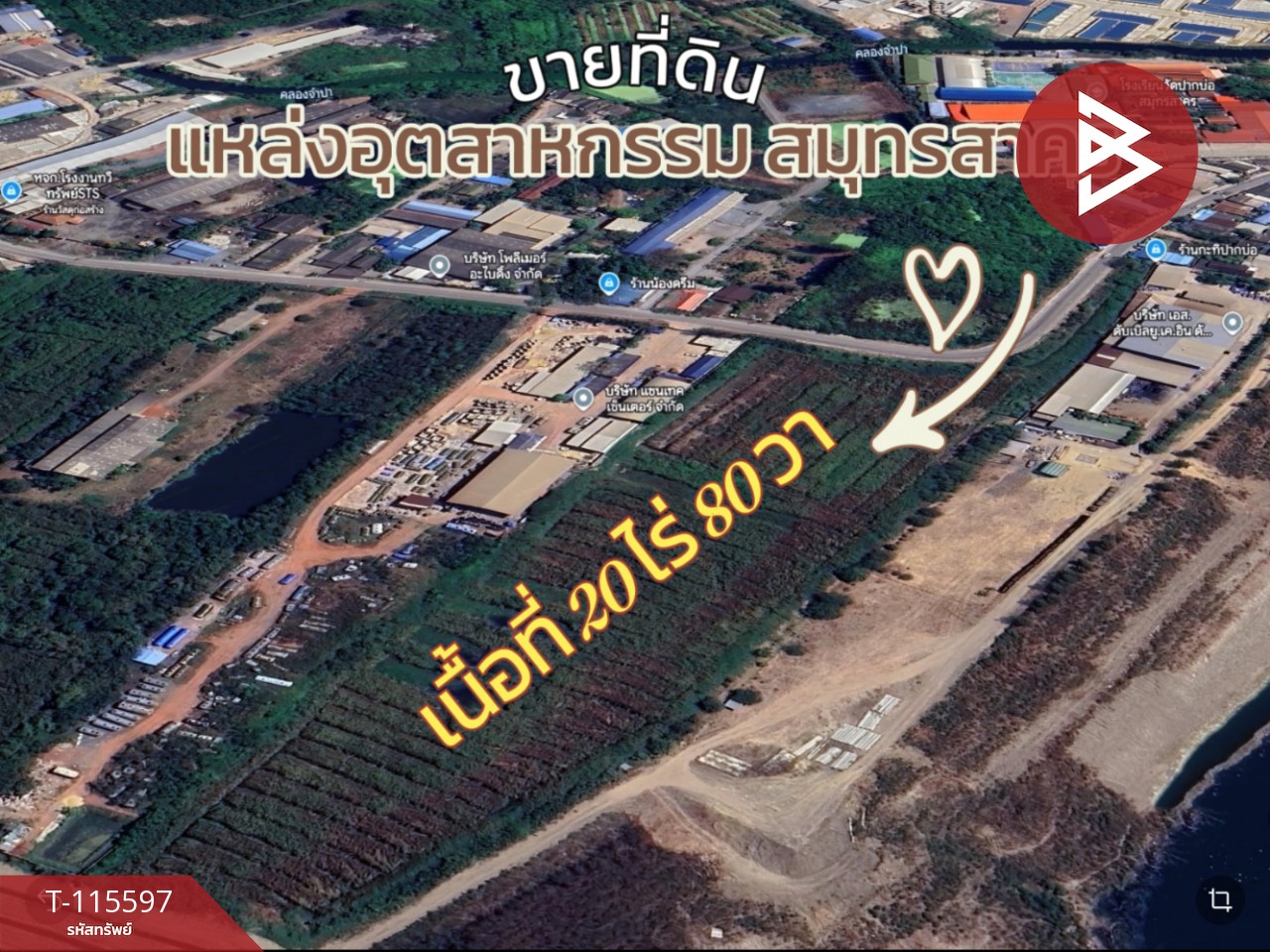 ขายที่ดิน เนื้อที่ 20 ไร่ 80 ตร.วา ชัยมงคล สมุทรสาคร