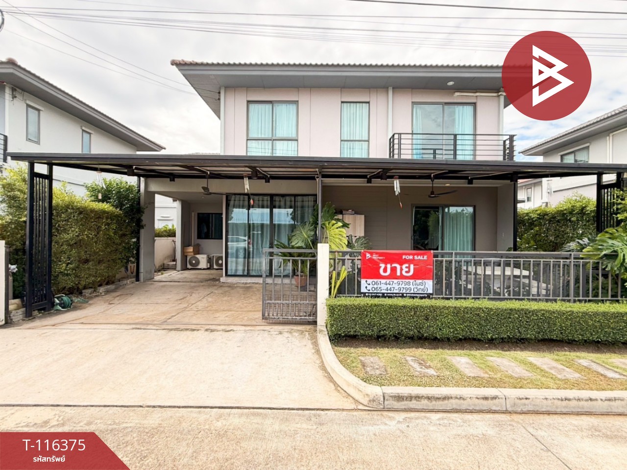ขายบ้านเดี่ยว หมู่บ้านเพฟ รามอินทรา-วงแหวน (PAVE Ramintra-Wongwaen) สายไหม กรุงเทพมหานคร