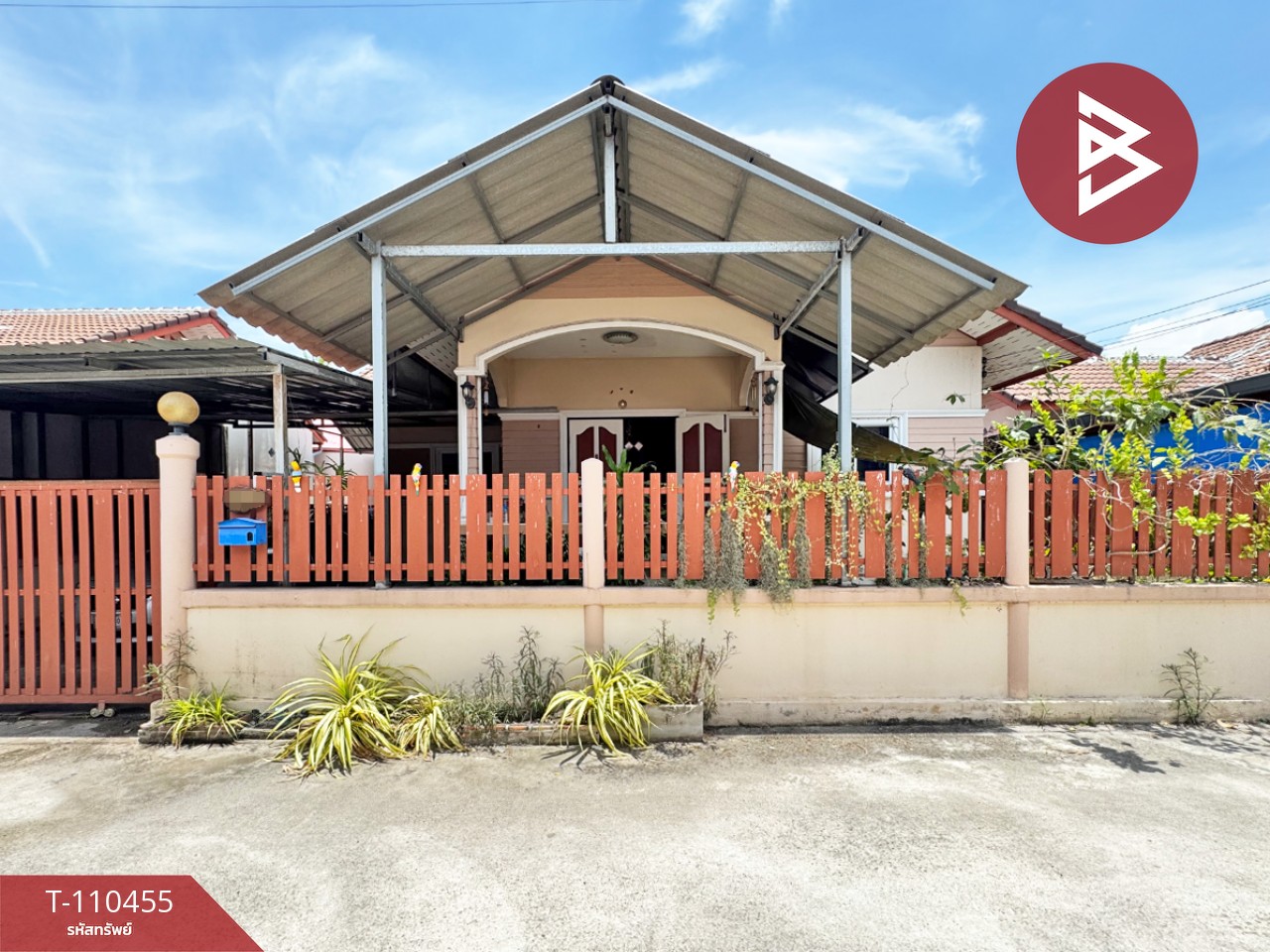 ขายบ้านเดี่ยว เนื้อที่ 43 ตร.วา ลาดใหญ่ สมุทรสงคราม
