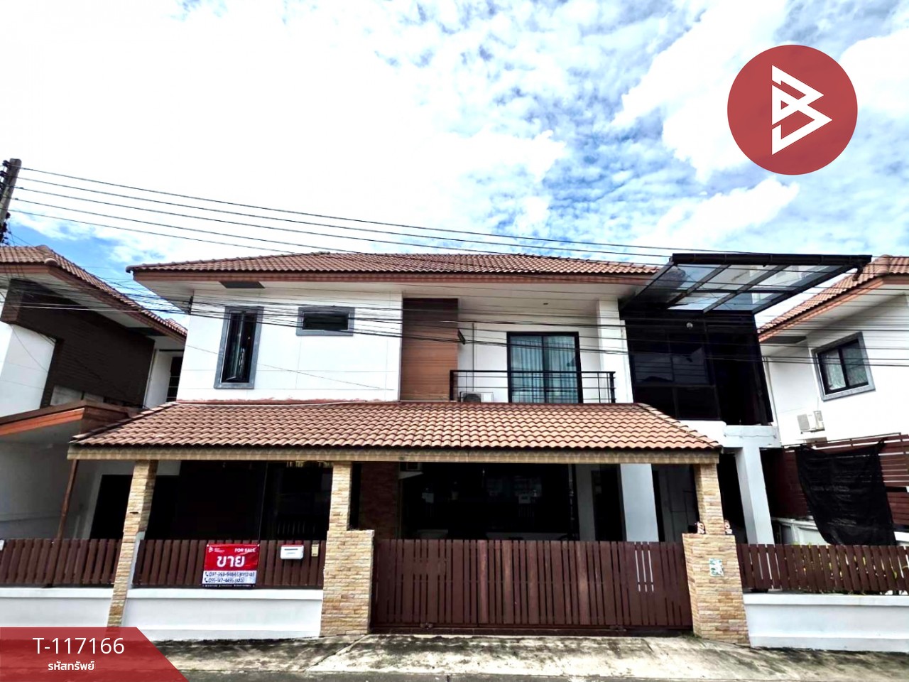 ขายบ้านเดี่ยว โครงการบ้านสวนคูน ชลบุรี (Baan SuanKoon) ชลบุรี