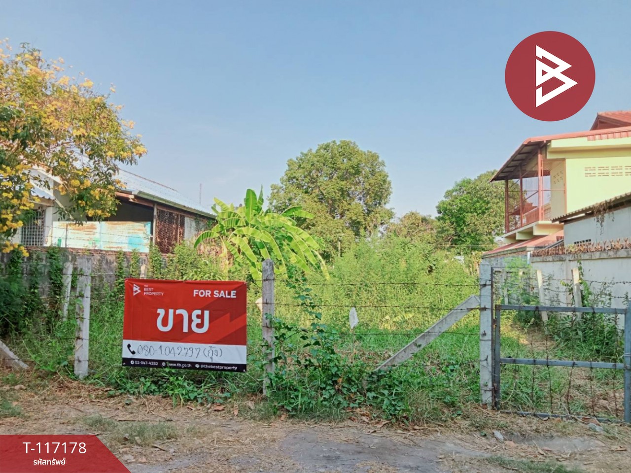 ขายที่ดิน เนื้อที่ 50 ตร.วา อุทัยใหม่ อุทัยธานี