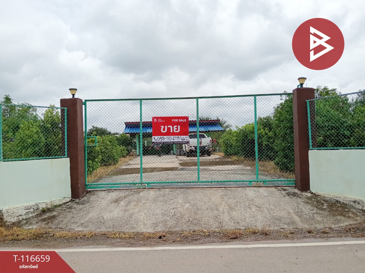ขายที่ดินพร้อมสิ่งปลูกสร้าง เนื้อที่ 3 งาน 41 ตร.วา ชมพู ลำปาง