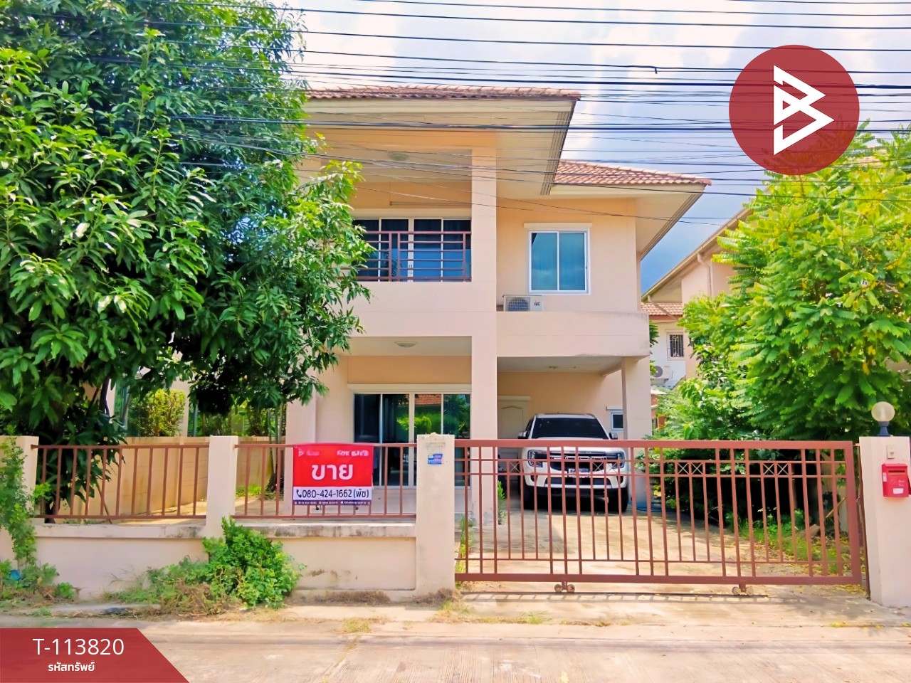 ขายบ้านเดี่ยว หมู่บ้านปัญฐิญา สุวินทวงศ์ มีนบุรี กรุงเทพมหานคร