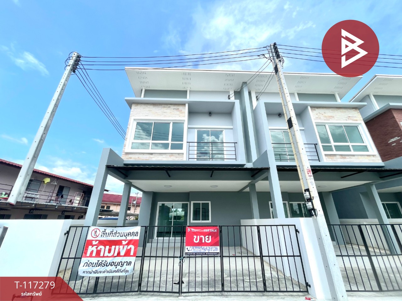 ขายทาวน์เฮ้าส์ 2 ชั้น เนื้อที่ 25.4 ตร.วา บางปะกง ฉะเชิงเทรา