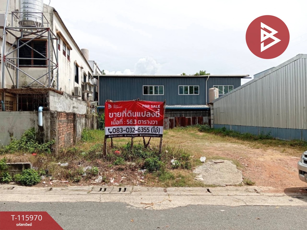 ขายที่ดินถมแล้ว เนื้อที่ 56.3 ตร.วา หาดใหญ่ สงขลา