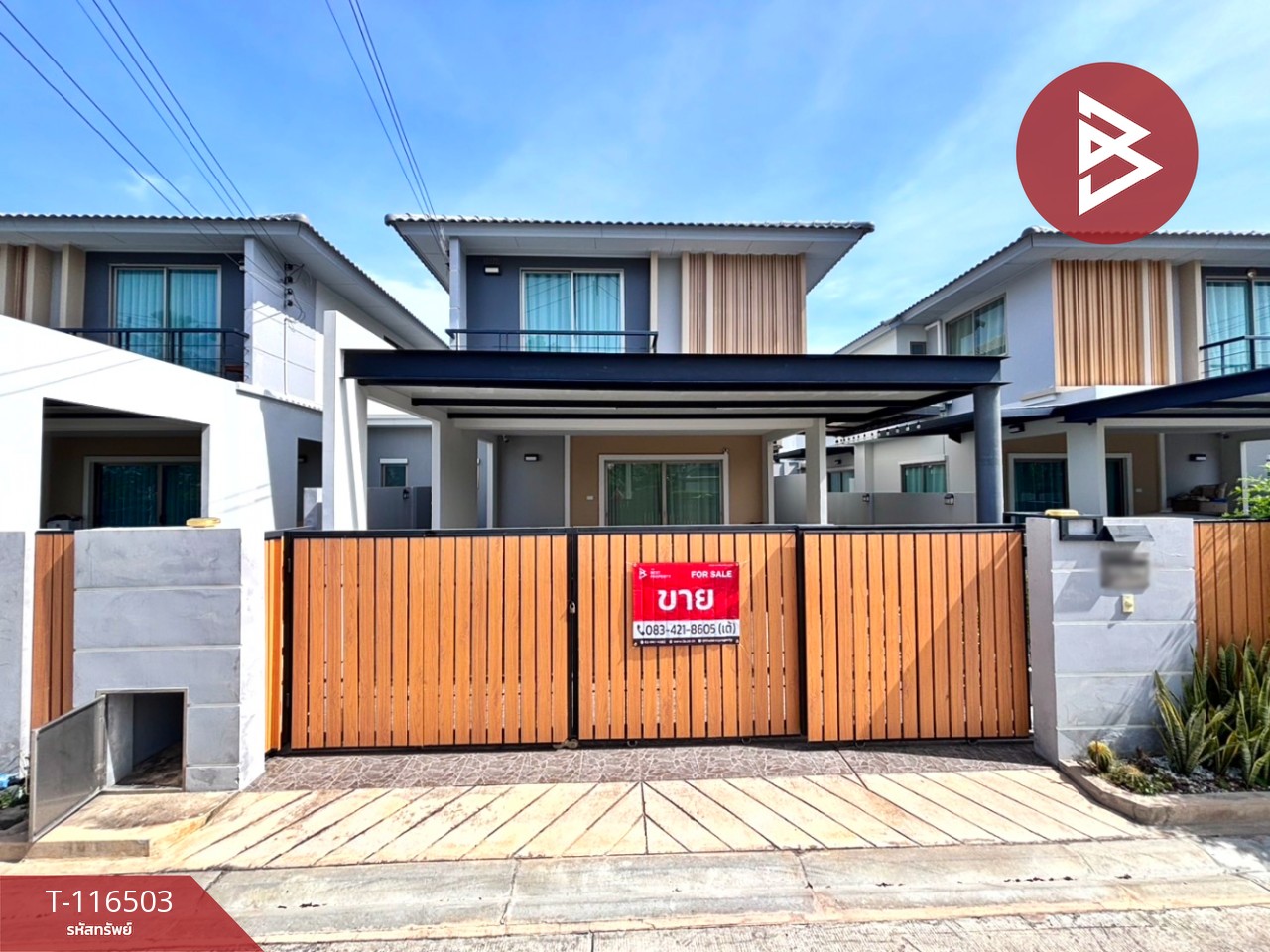 ขายบ้านแฝด หมู่บ้านแกรนด์วัลเล่ สุขุมวิท-เลี่ยงหนองมน (Grand Valley) ชลบุรี