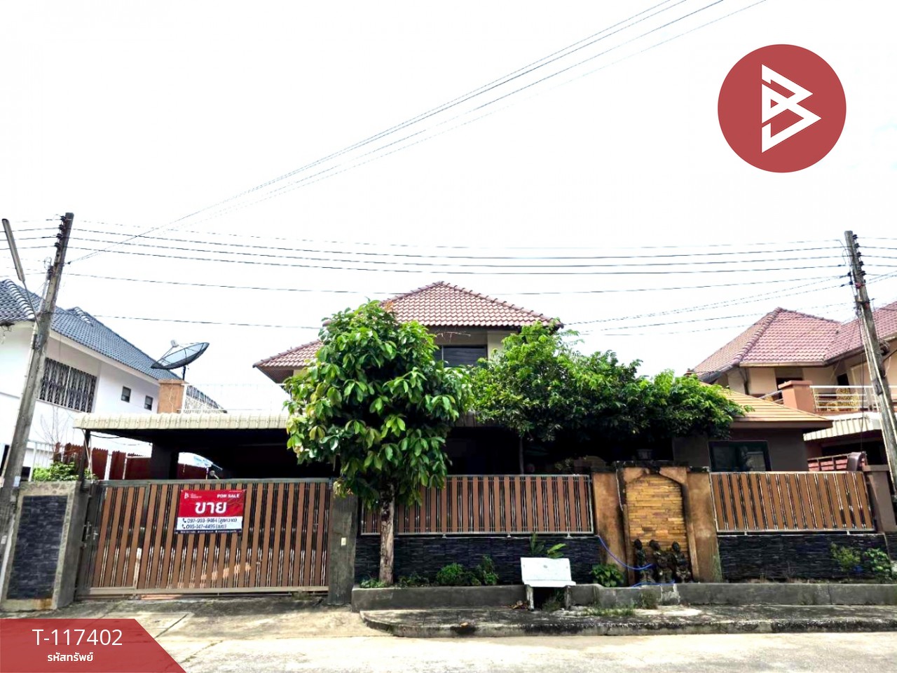 ขายบ้านเดี่ยว หมู่บ้านเดอะวิลเลจ บางแสน (The Village Bang Saen) ห้วยกะปิ ชลบุรี พร้อมเข้าอยู่