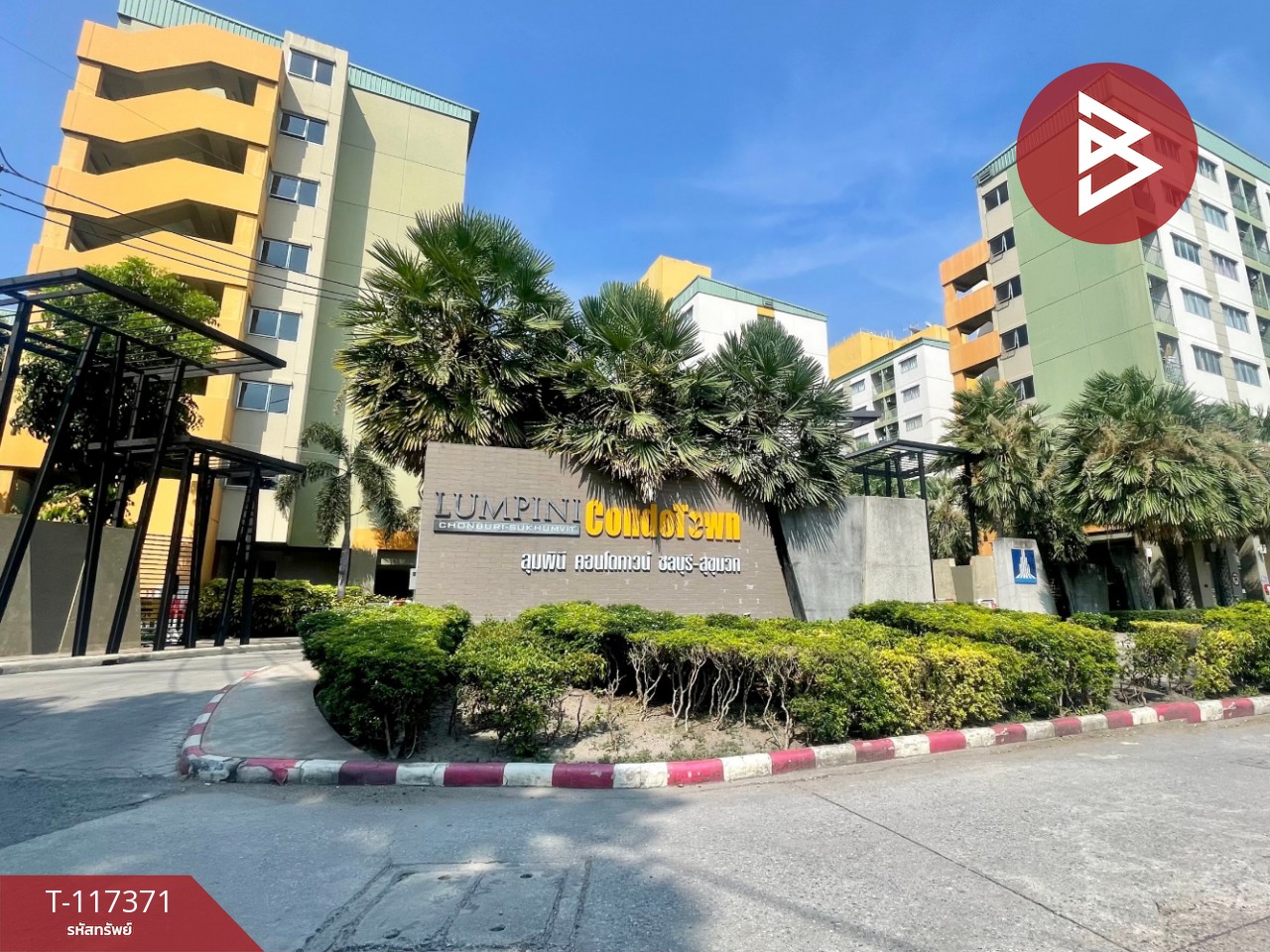 ขายคอนโดมิเนียม โครงการลุมพินี คอนโดทาวน์ ชลบุรี-สุขุมวิท (Lumpini Condo Town Chonburi-Sukhumvit) ชลบุรี