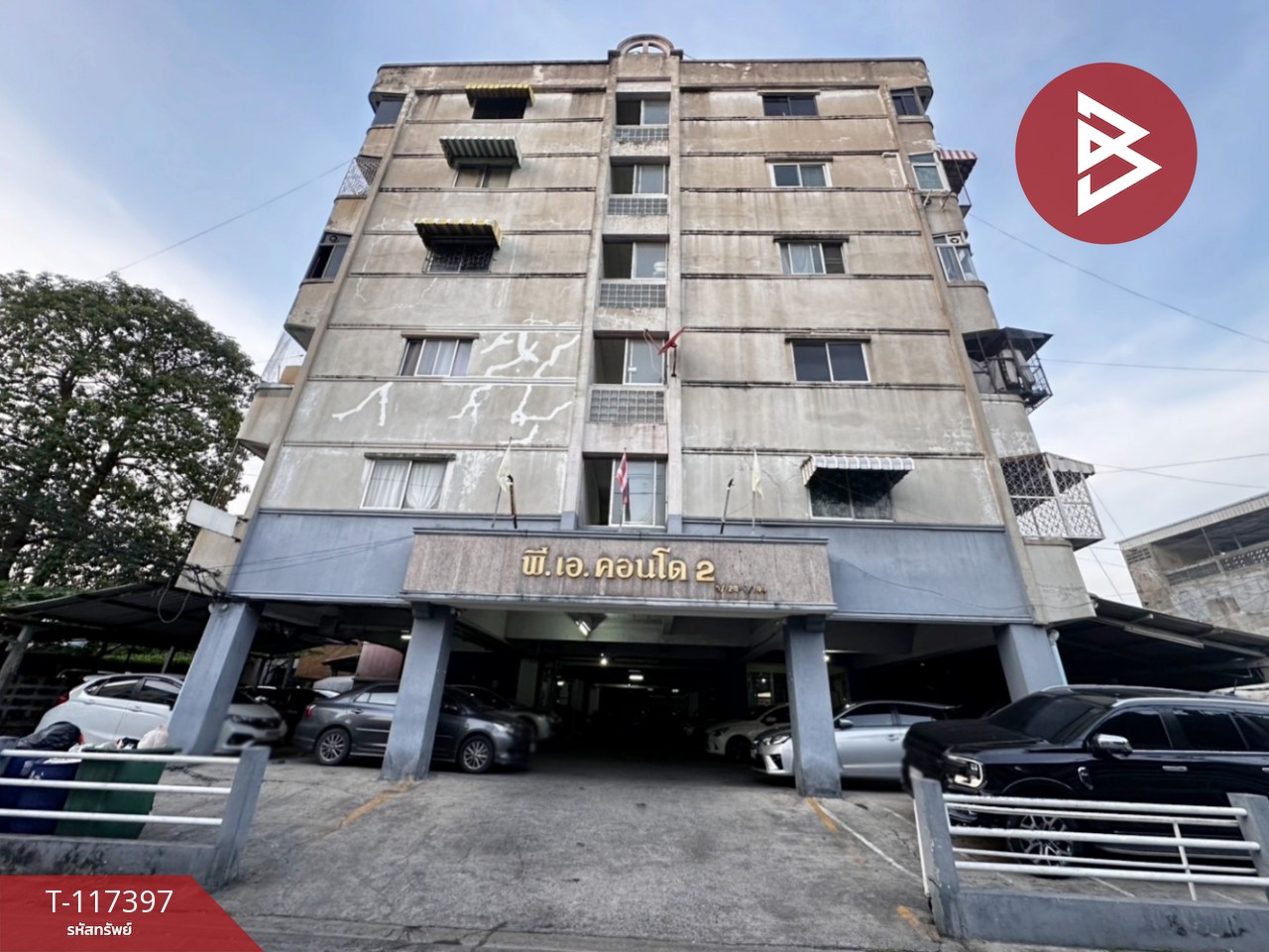 ขายคอนโด พีเอคอนโด 2 ลาดพร้าว (P.A.Condo 2) กรุงเทพมหานคร