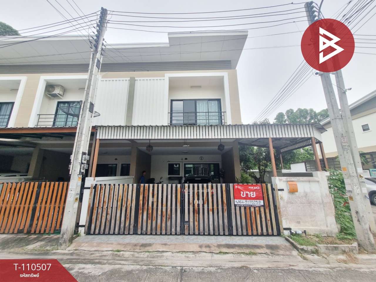 ขายทาวน์เฮ้าส์ หมู่บ้านแฮมป์ตัน พาร์ค 3 (Hampton Park 3) ศรีราชา ชลบุรี