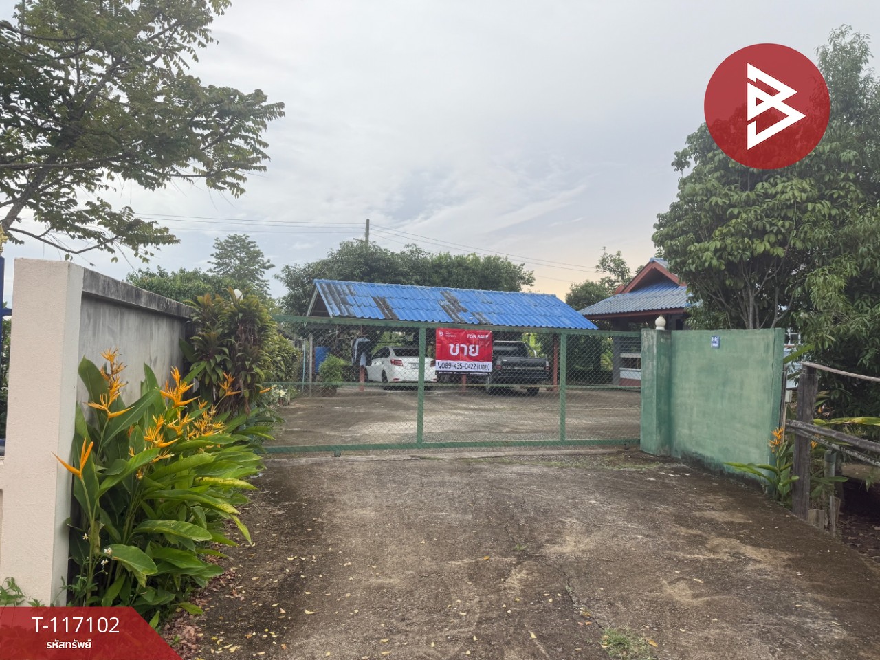 ขายบ้านเดี่ยว เนื้อที่ 2 งาน 54 ตร.วา สารภี เชียงใหม่