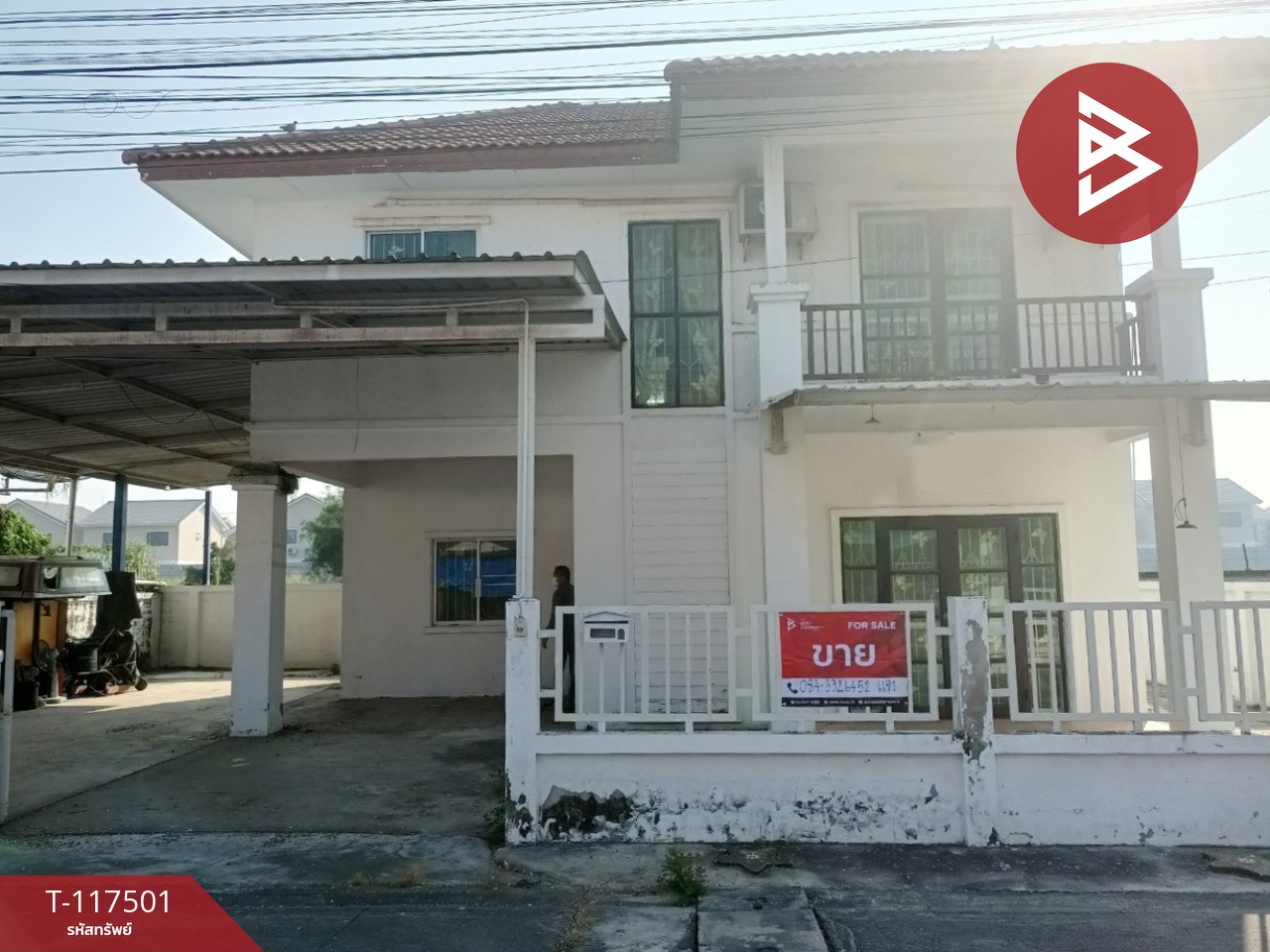 ขายบ้านเดี่ยว หมู่บ้านปิยทรัพย์ รังสิต คลอง10 (Piyasub Rangsit Klong10) ปทุมธานี