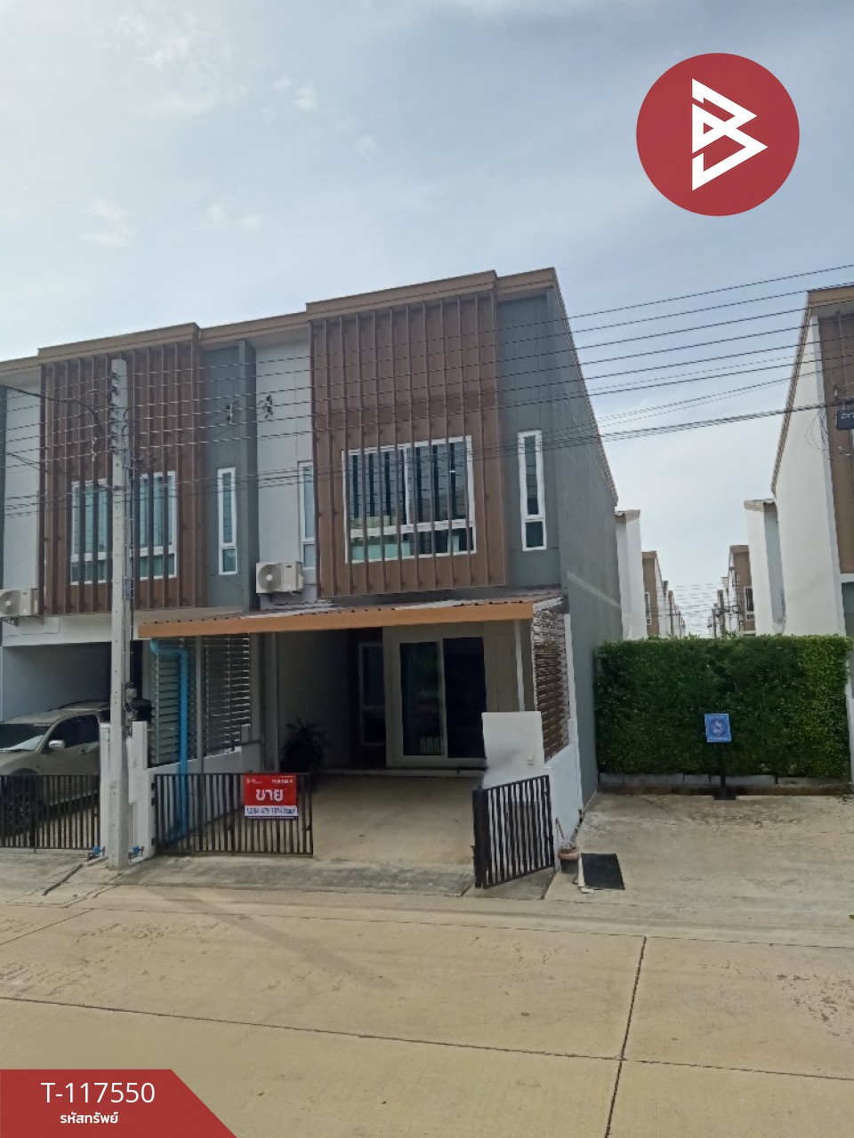 ขายทาวน์โฮม 2 ชั้น หมู่บ้านอุ่น บางนา กม.26 (Aoon Bangna KM.26) สมุทรปราการ