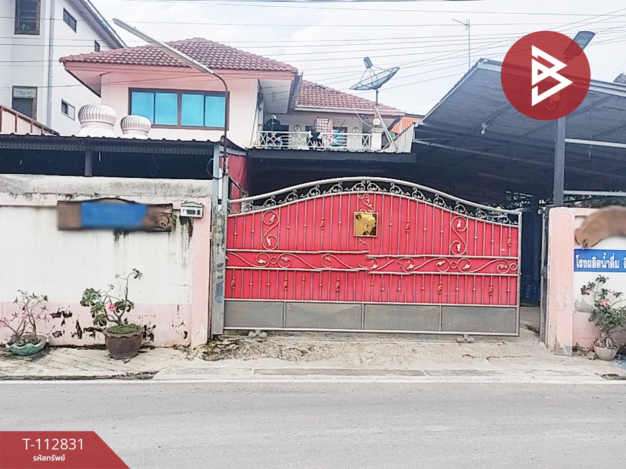 ขายบ้านเดี่ยว ซ.ธารทอง เนื้อที่ 1 งาน ลำลูกกา ปทุมธานี