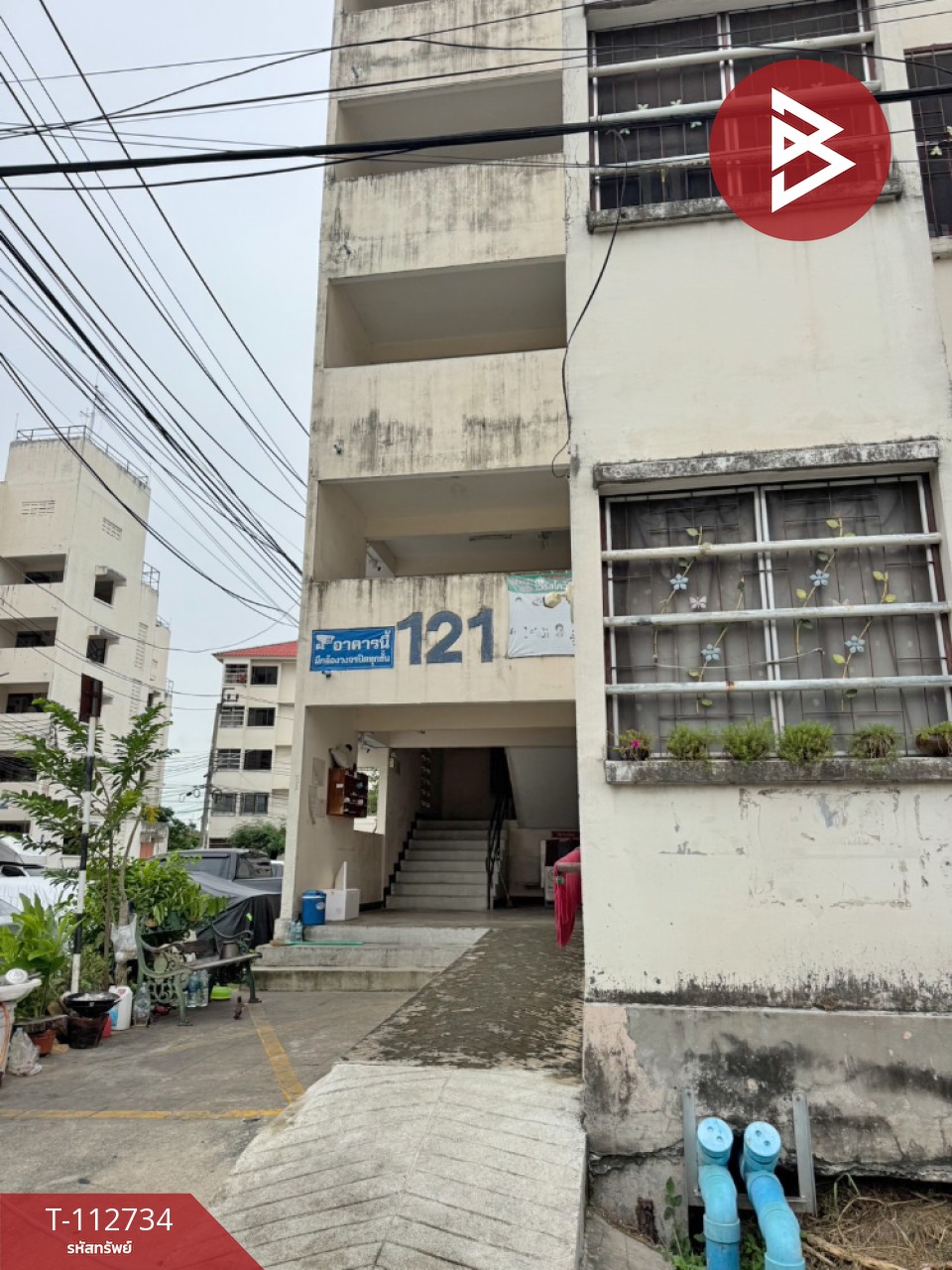 ขายห้องชุด เอื้ออาทรสุวรรณภูมิ2 (วัดศรีวารีน้อย) บางพลี สมุทรปราการ