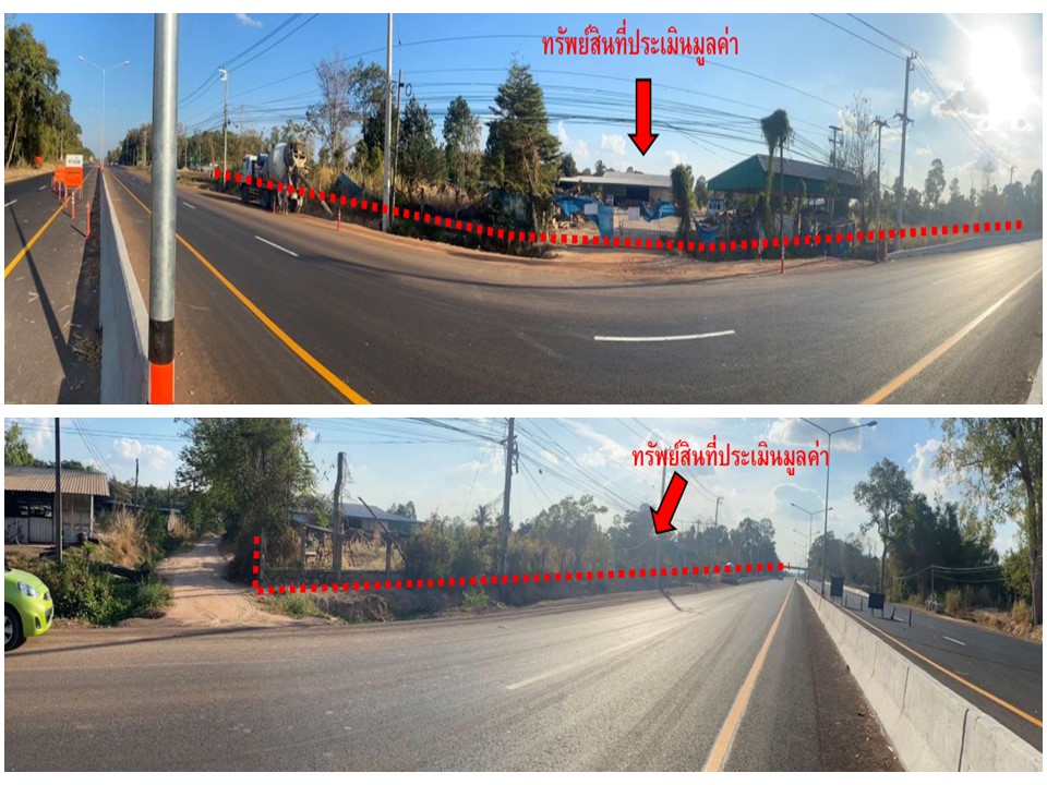 KTB : ที่ดินพร้อมสิ่งปลูกสร้าง ตำบลเชียงเพ็ง ยโสธร 62NE010202214