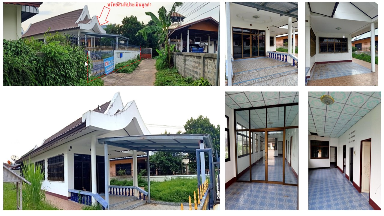 KTB : ที่ดินพร้อมสิ่งปลูกสร้าง ตำบลธาตุเชิงชุม สกลนคร 63NE010300850