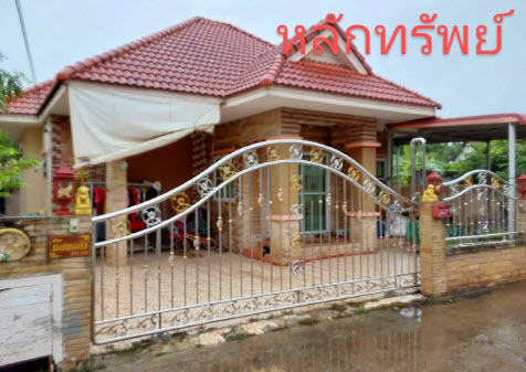 KTB : ที่ดินพร้อมสิ่งปลูกสร้าง ตำบลกาฬสินธุ์ กาฬสินธุ์ 66NE010301008