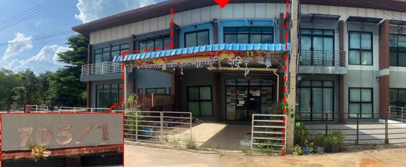 KTB : ที่ดินพร้อมสิ่งปลูกสร้าง ตำบลบัวขาว กาฬสินธุ์ 65NE010500332