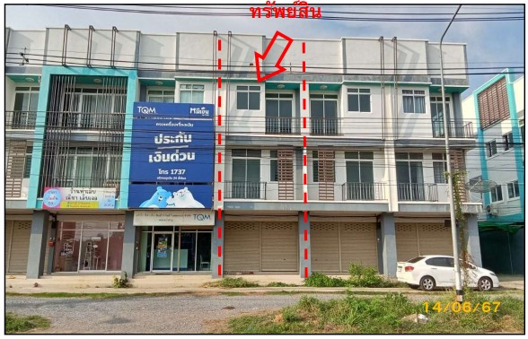 KTB : ที่ดินพร้อมสิ่งปลูกสร้าง ตำบลหนองภัยศูนย์ หนองบัวลำภู 65NE011500280