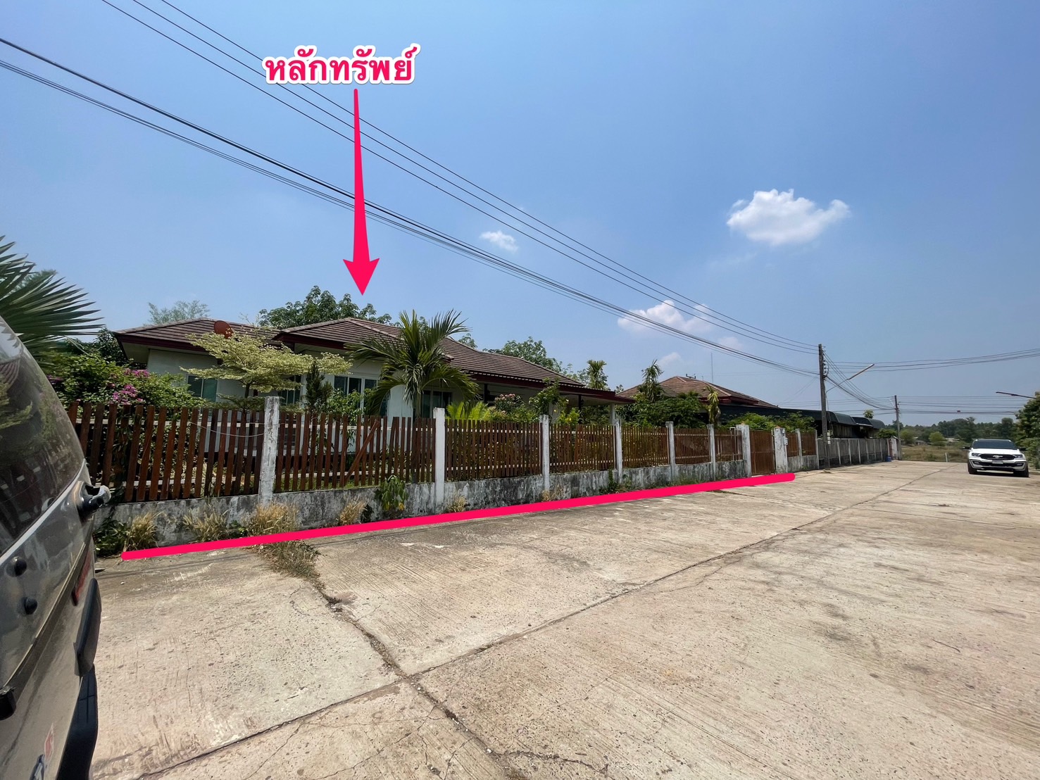 KTB : ที่ดินพร้อมสิ่งปลูกสร้าง ตำบลสมเด็จ กาฬสินธุ์ 67NE010300620