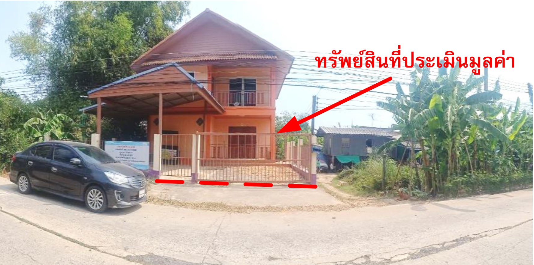 KTB : ที่ดินพร้อมสิ่งปลูกสร้าง ตำบลกบเจา พระนครศรีอยุธยา 58CC020300209