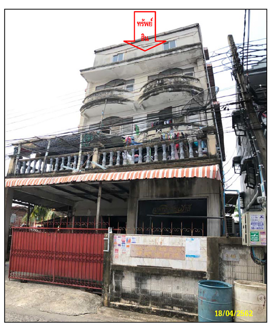 KTB : ที่ดินพร้อมสิ่งปลูกสร้าง แขวงบางแคเหนือ กรุงเทพมหานคร 59BK010500869