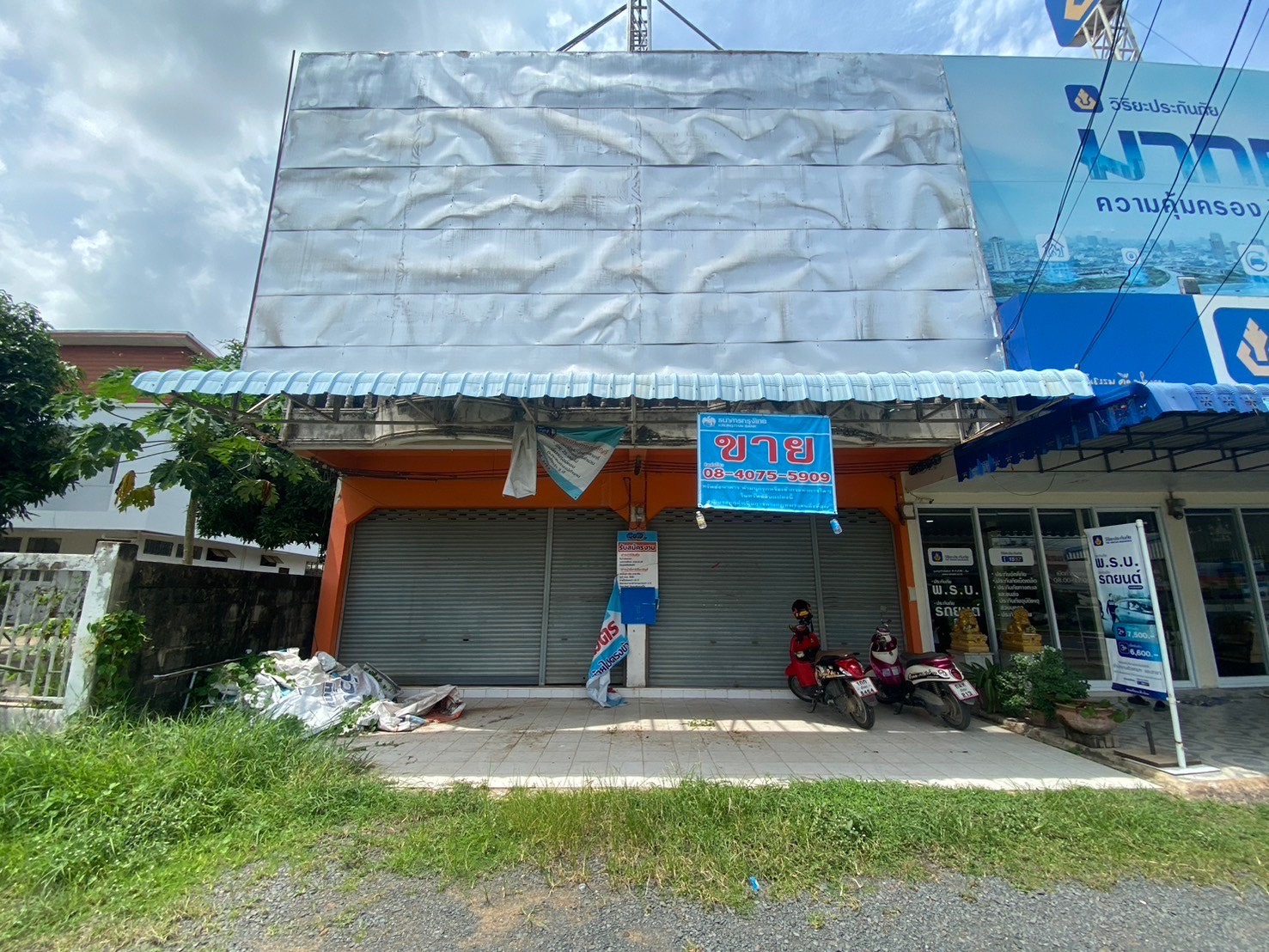KTB : ที่ดินพร้อมสิ่งปลูกสร้าง ตำบลสำราญ ยโสธร 62NE031503020