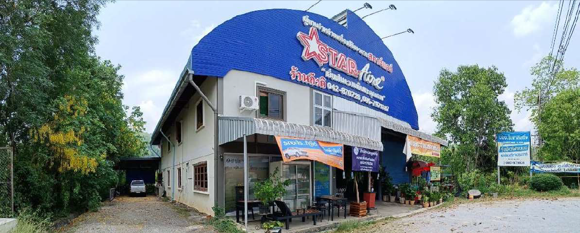 KTB : ที่ดินพร้อมสิ่งปลูกสร้าง ตำบลเมือง เลย 64NE010200404