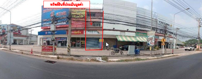 KTB : ที่ดินพร้อมสิ่งปลูกสร้าง ตำบลปากแรต ราชบุรี 63CC011500761