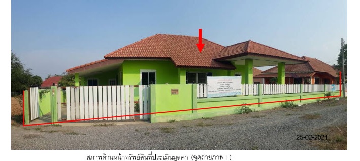 KTB : ที่ดินพร้อมสิ่งปลูกสร้าง ตำบลจอมบึง ราชบุรี 60CC010300627