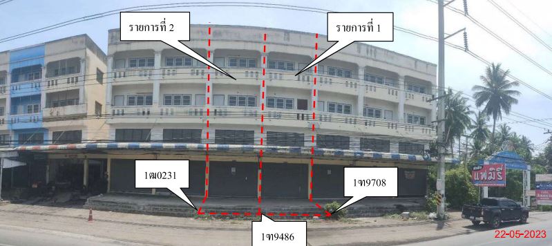 KTB : ที่ดินพร้อมสิ่งปลูกสร้าง ตำบลตาหลวง ราชบุรี 64CC011500691