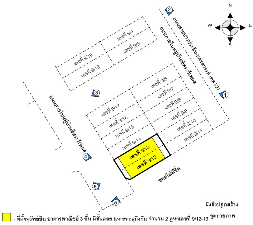 KTB : ที่ดินพร้อมสิ่งปลูกสร้าง ตำบลบ้านอิฐ อ่างทอง 60CC010701560