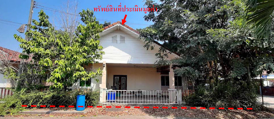 KTB : ที่ดินพร้อมสิ่งปลูกสร้าง ตำบลท่าตูม ปราจีนบุรี 62EE010301543